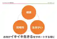 信行寺(福岡県)