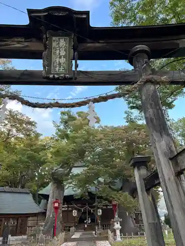 湯福神社(長野県)
