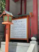 仙台大神宮(宮城県)