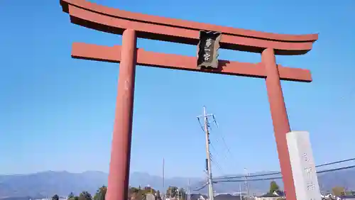 甲斐國一宮 浅間神社(山梨県)