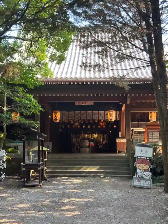 霊山寺(徳島県)