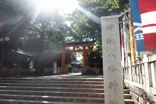 旗岡八幡神社の鳥居