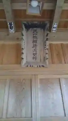 稲荷神社の本殿・本堂