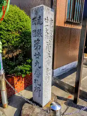 常蓮寺のその他建物