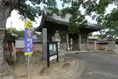 與田寺の山門