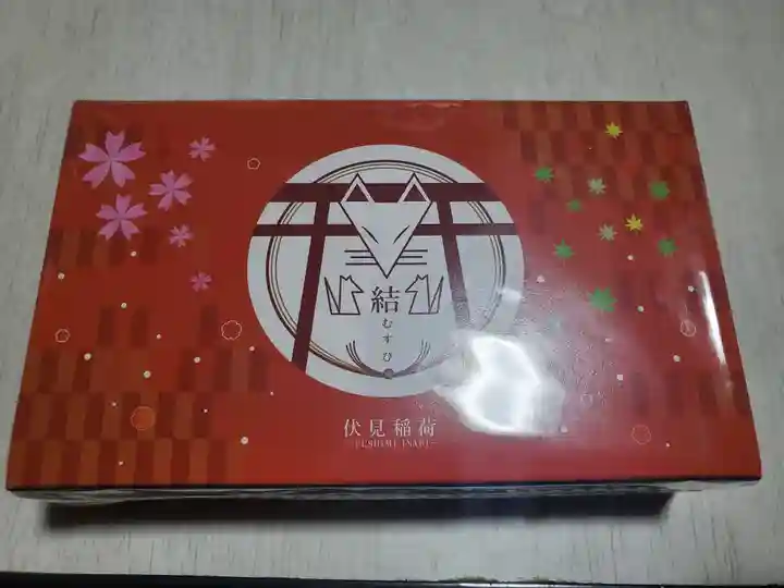 伏見稲荷大社(京都府)