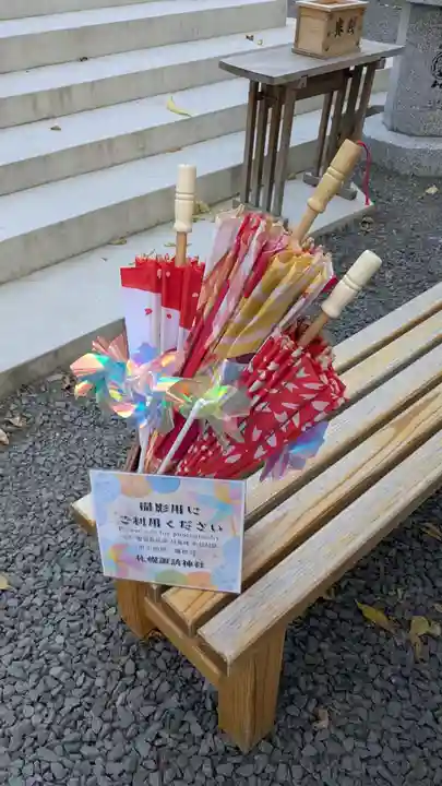 札幌諏訪神社の七五三参