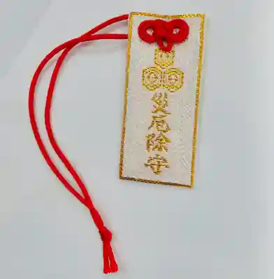 釧路一之宮 厳島神社(北海道)