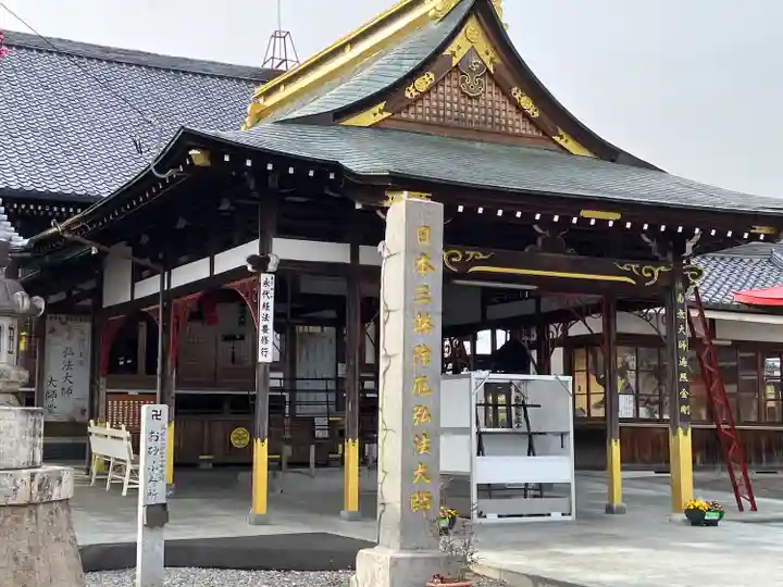 乙津寺 (鏡島弘法)(岐阜県)
