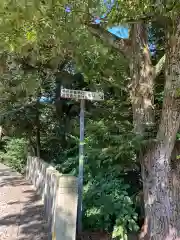 白山神社(福井県)