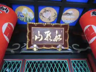 大福寺のその他建物