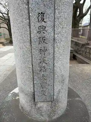 筒井八幡神社の{uncategorized: "未分類", other: "その他", undefined: "問題あり", building: "その他建物", grave: "お墓", sacred_gate: "鳥居", guardian: "狛犬", statue: "像", buddha: "仏像", history: "歴史", nature: "自然", garden: "庭園", animal: "動物", pagoda: "塔", temizu: "手水舎", mountain_gate: "山門・神門", sanctuary: "本殿・本堂", subordinate: "末社・摂社", art: "芸術", scenery: "景色", jizo: "地蔵", ema: "絵馬", goshuin: "御朱印", omikuji: "おみくじ", items: "授与品その他", amulet: "お守り", goshuincho: "御朱印帳", eats: "食事", festival: "お祭り", votive_dance: "神楽", shichigosan: "七五三参", wedding: "結婚式", experience: "体験その他", initially: "初詣", around: "周辺", anti_infection: "感染症対策"}