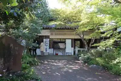 泉増院の末社・摂社