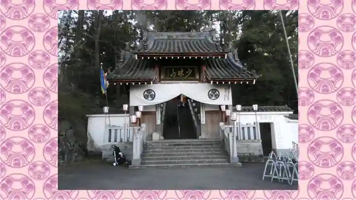 達磨寺(群馬県)