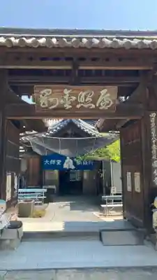 讃岐國分寺(香川県)