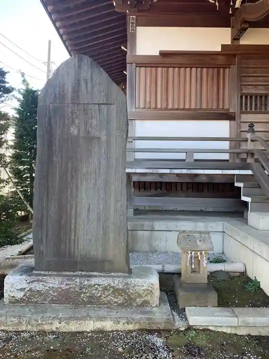 深大寺富士嶽浅間神社のその他建物