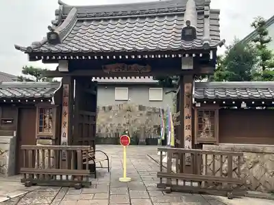 玉林寺(愛知県)
