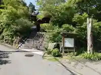 覚園寺の{uncategorized: "未分類", other: "その他", undefined: "問題あり", building: "その他建物", grave: "お墓", sacred_gate: "鳥居", guardian: "狛犬", statue: "像", buddha: "仏像", history: "歴史", nature: "自然", garden: "庭園", animal: "動物", pagoda: "塔", temizu: "手水舎", mountain_gate: "山門・神門", sanctuary: "本殿・本堂", subordinate: "末社・摂社", art: "芸術", scenery: "景色", jizo: "地蔵", ema: "絵馬", goshuin: "御朱印", omikuji: "おみくじ", items: "授与品その他", amulet: "お守り", goshuincho: "御朱印帳", eats: "食事", festival: "お祭り", votive_dance: "神楽", shichigosan: "七五三参", wedding: "結婚式", experience: "体験その他", initially: "初詣", around: "周辺", anti_infection: "感染症対策"}