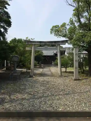 作神社の鳥居