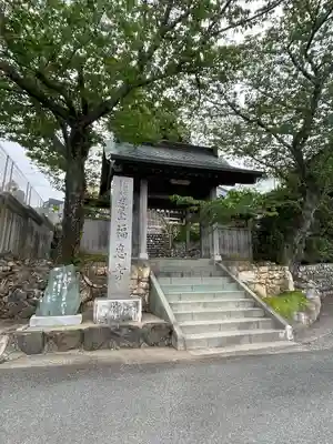 福応寺(静岡県)