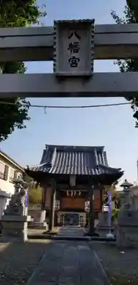 長門鎮守八幡神社の本殿・本堂