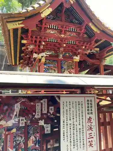 冠稲荷神社のその他建物