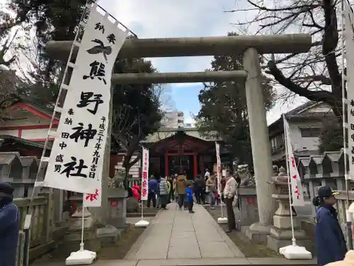 導きの社 熊野町熊野神社(くまくま神社)の鳥居