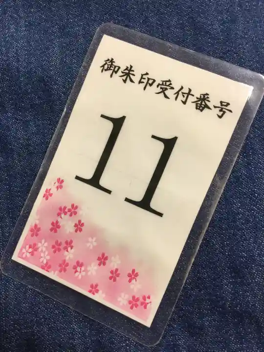 北海道神宮(北海道)