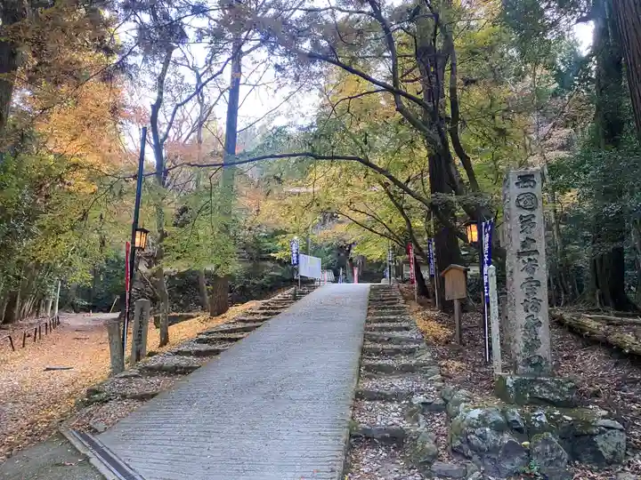 醍醐寺(上醍醐)(京都府)