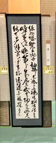 【公式】龍門院常楽寺（秩父札所十一番）(埼玉県)