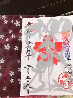 櫻木神社(千葉県)