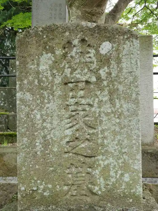 阿弥陀寺(福島県)