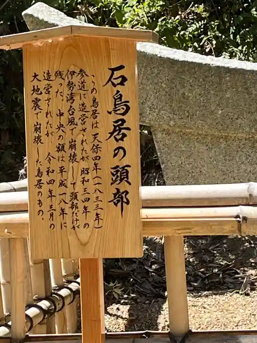 日鷲神社の建物その他