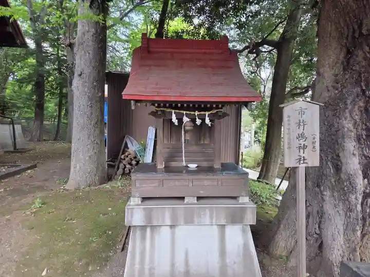 松が丘北野神社(東京都)