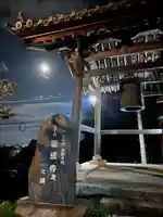 円鏡寺のその他建物