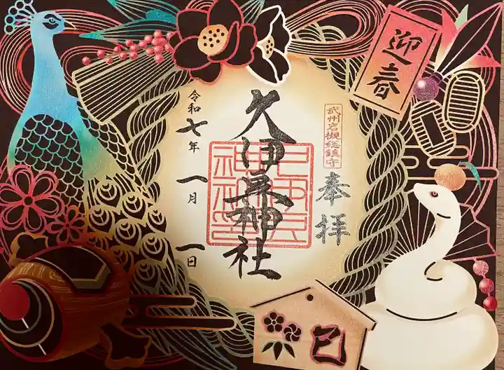 岩槻久伊豆神社(埼玉県)