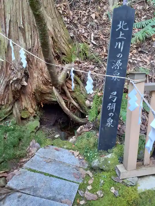 正覚院(岩手県)