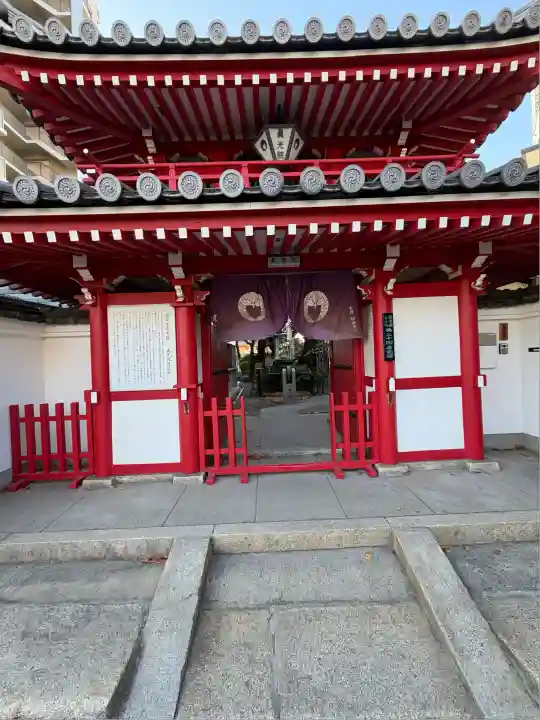 真光院(大阪府)