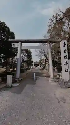 手力雄神社(岐阜県)