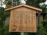 高台寺(高台寿聖禅寺・高臺寺)の歴史