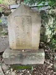 洞雲院(愛知県)