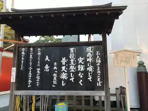 川崎大師（平間寺）(神奈川県)