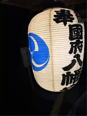 武蔵國府八幡宮(東京都)