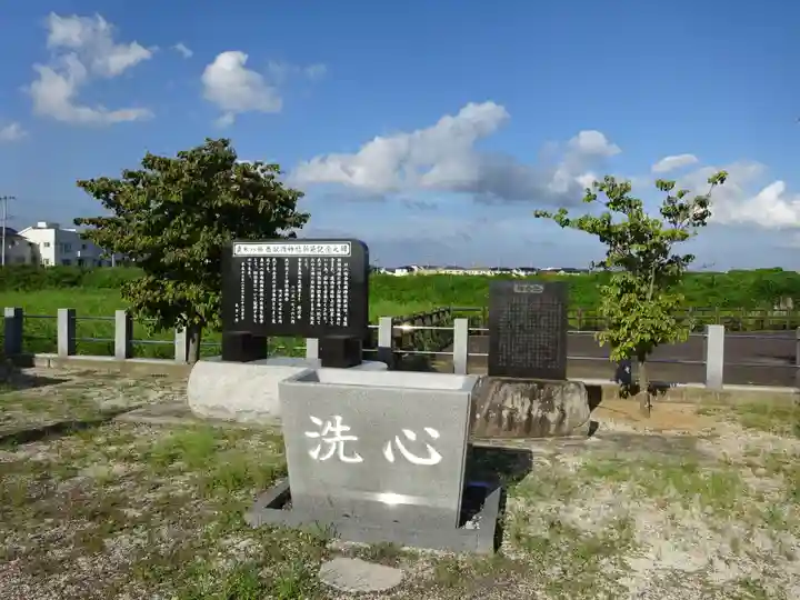 真木八幡香取両神社(茨城県)