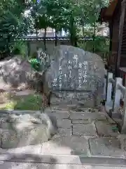 白峯神宮(京都府)