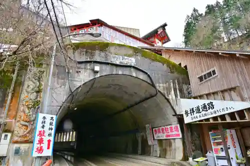 高龍神社(新潟県)