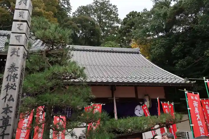 長光寺のその他建物