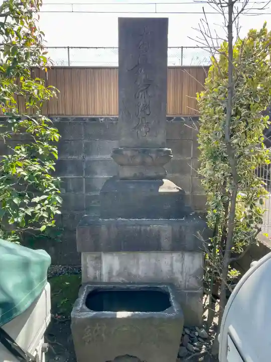 慶運寺の{uncategorized: "未分類", other: "その他", undefined: "問題あり", building: "その他建物", grave: "お墓", sacred_gate: "鳥居", guardian: "狛犬", statue: "像", buddha: "仏像", history: "歴史", nature: "自然", garden: "庭園", animal: "動物", pagoda: "塔", temizu: "手水舎", mountain_gate: "山門・神門", sanctuary: "本殿・本堂", subordinate: "末社・摂社", art: "芸術", scenery: "景色", jizo: "地蔵", ema: "絵馬", goshuin: "御朱印", omikuji: "おみくじ", items: "授与品その他", amulet: "お守り", goshuincho: "御朱印帳", eats: "食事", festival: "お祭り", votive_dance: "神楽", shichigosan: "七五三参", wedding: "結婚式", experience: "体験その他", initially: "初詣", around: "周辺", anti_infection: "感染症対策"}