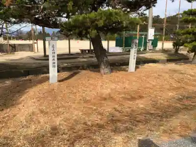 兵主大社のその他建物