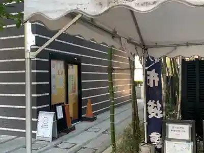 茶ノ木神社(東京都)